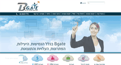 Desktop Screenshot of bgate-erp.com